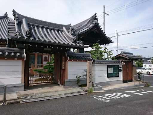 岩松寺