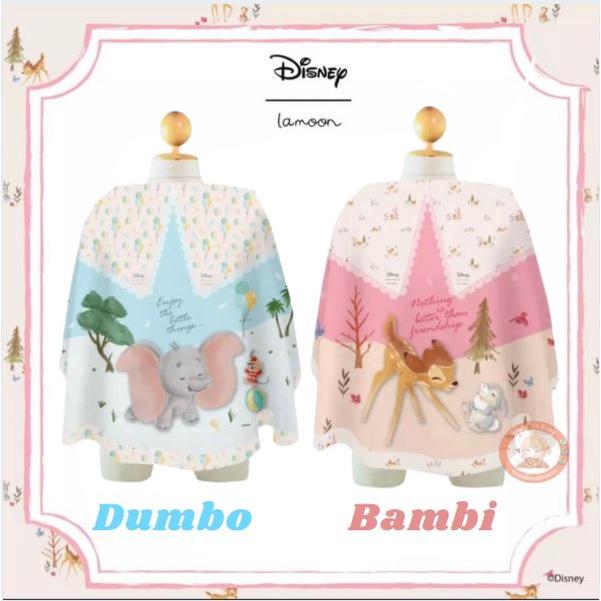 2. ผ้าคลุมให้นม Disney  lamoonBaby 