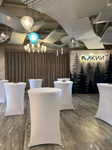 Дикий