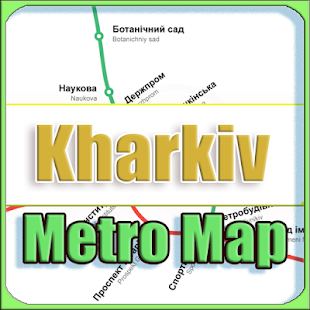 Kharkiv Metro Map Offline(圖1)-速報App