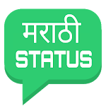 All Marathi Status Apk