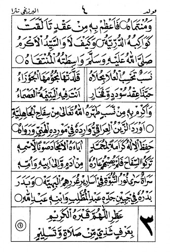 Maulidul Barzanji 6 Athiril dan Marhaban Pdf