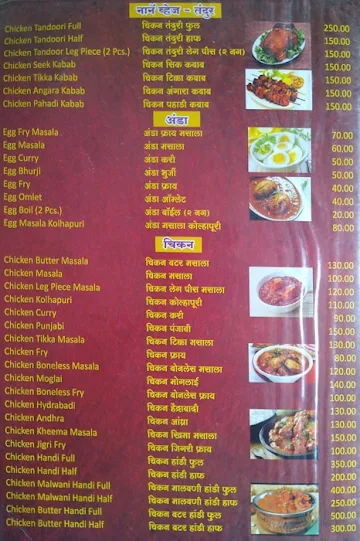 New Durga Biryani House menu 