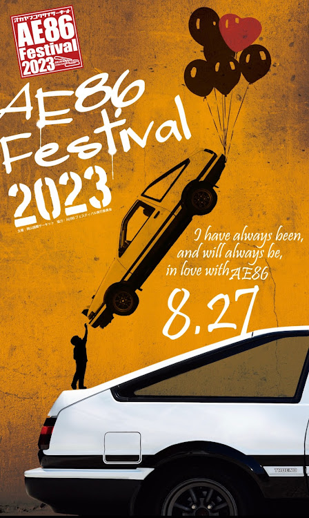 スプリンタートレノのAE86 Festival 2023・AE86フェスティバル・レビン・トレノ・AE86に関するカスタム事例の投稿画像1枚目