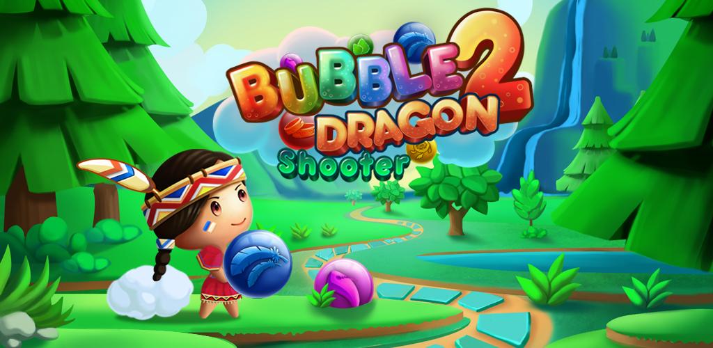 Пузыри дракона. Игра 2 дракончика пузырьки. Игра Bubble Shooter дракончики. Дракон Bubble. Игра драконы пузыри.