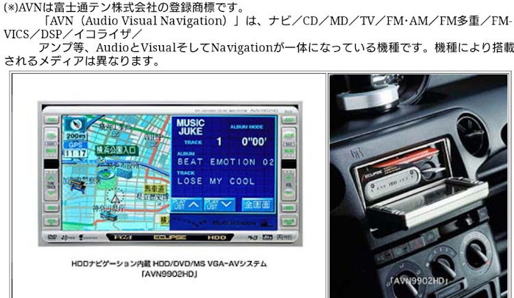 グロリアの私のオーディオ遍歴・DSP・Church・ケンウッド・カロッツェリアに関するカスタム事例の投稿画像9枚目