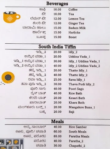 New Bangalore Thindi menu 