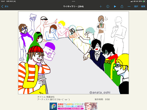 画像