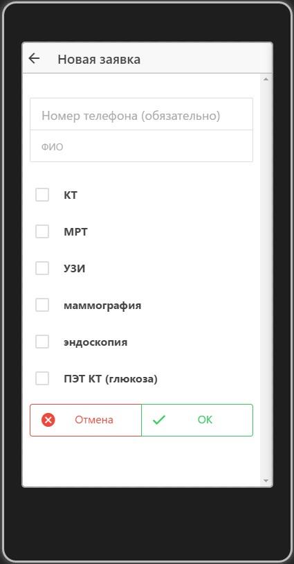 LdcDirect Screen 3