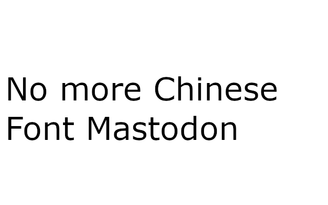 Mastodon no more 中華フォント