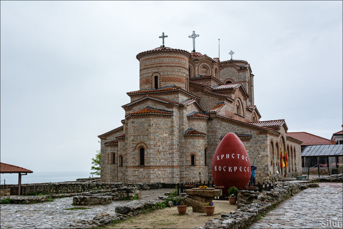 Северная Македония