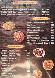 Sai Krupa Chinese menu 7