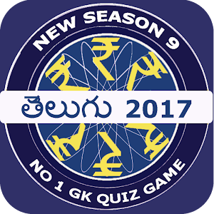 KBC In Telugu : Koteeswarudu Game Telugu  Icon