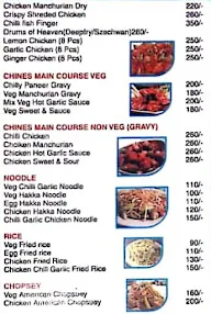 UK Food Court menu 2