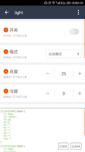 傲基智能(圖3)-速報App