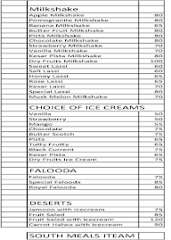 Sri Vishnupriya Veg menu 2