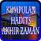 Download 70 Hadits Shahih Akhir Zaman For PC Windows and Mac