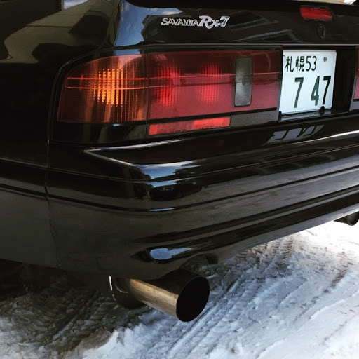 Rx 7 Fc3sのマフラー交換 レガリスr 排気温度 サバンナrx 7 Fc3sに関するカスタム メンテナンスの投稿画像 車 のカスタム情報はcartune