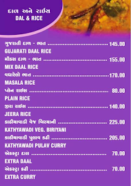 Shree Khodiyar kathiyawadi Dhaba menu 1