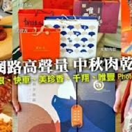 竹霖食堂（原月之廬食堂）