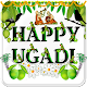 Download Happy Ugadi Greetings For PC Windows and Mac 1.0