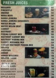 Amrat Sagar menu 1