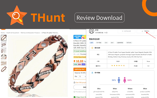 THunt AI Review Analysis & Download Preview 3