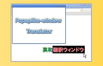 Popuplike-window Translator Preview image 0