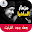 اغاني محمد عبد السلام بدون نت Download on Windows