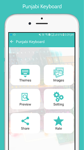Punjabi Keyboard