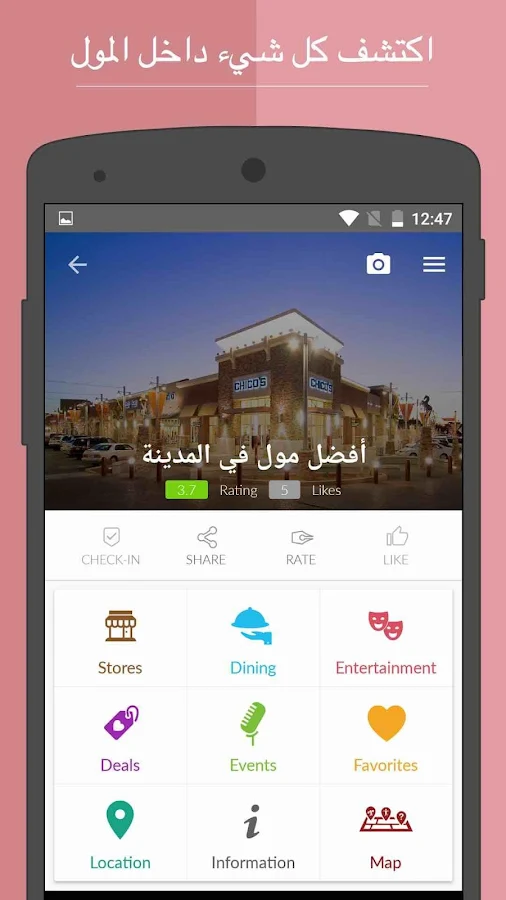   ‪MallzApp - MallsApp‬‏- لقطة شاشة 