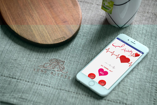 أختبار الحب Test love