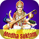 Download Medha Suktam Credos For PC Windows and Mac 8.0.0