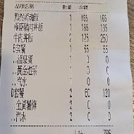 川牛木石亭(嘉義仁愛店)