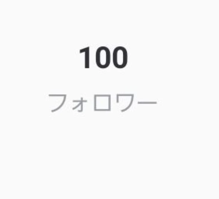 「ありがとう」のメインビジュアル