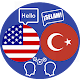 Download Turkish English Translator For PC Windows and Mac 1.5
