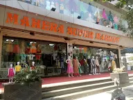 Mahera Super Market photo 1