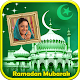 Download Ramadan mubarak photo frames For PC Windows and Mac 16.0