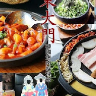 東大門韓國烤肉料理