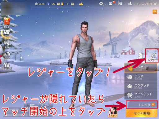 荒野行動 Knives Out 射撃場の解説