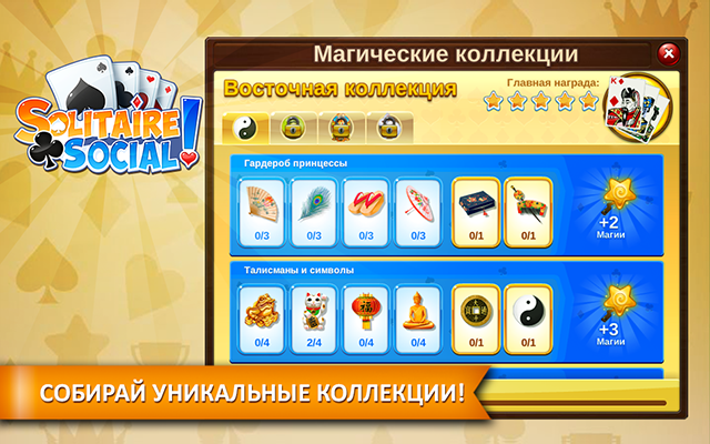 Включение Flash для игры Косынка-Онлайн Preview image 5