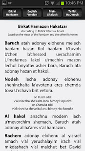 Birkat Hamazon Hakatzar(圖2)-速報App