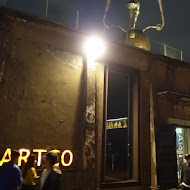 典藏駁二餐廳 ARTCO