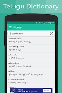Telugu Dictionary (New) - náhled