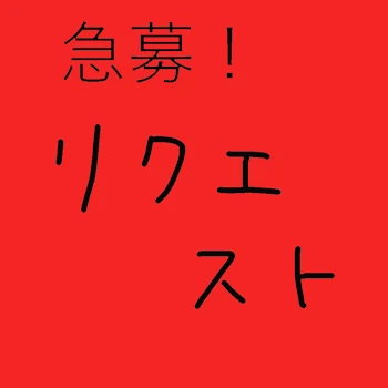 「次の連載」のメインビジュアル