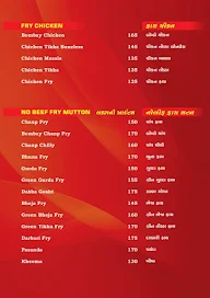 Mirza Restaurant menu 6