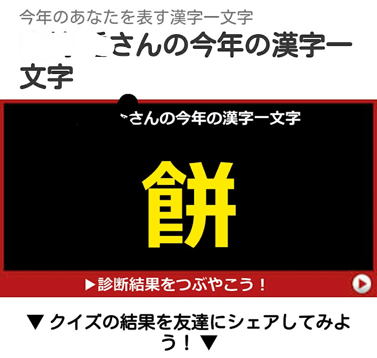 エスティマの地べた撮り・エスティマ・半顔に関するカスタム事例の投稿画像3枚目