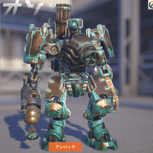  Bastion Skin 