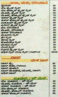 Atithi Food Point menu 6