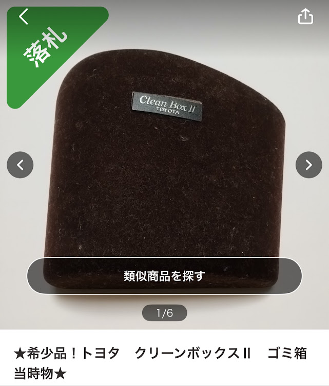 チェイサーのボディカラー図鑑・集まれカーマニア・ネオクラ・レガシィツーリングワゴン・BP5に関するカスタム事例の投稿画像7枚目